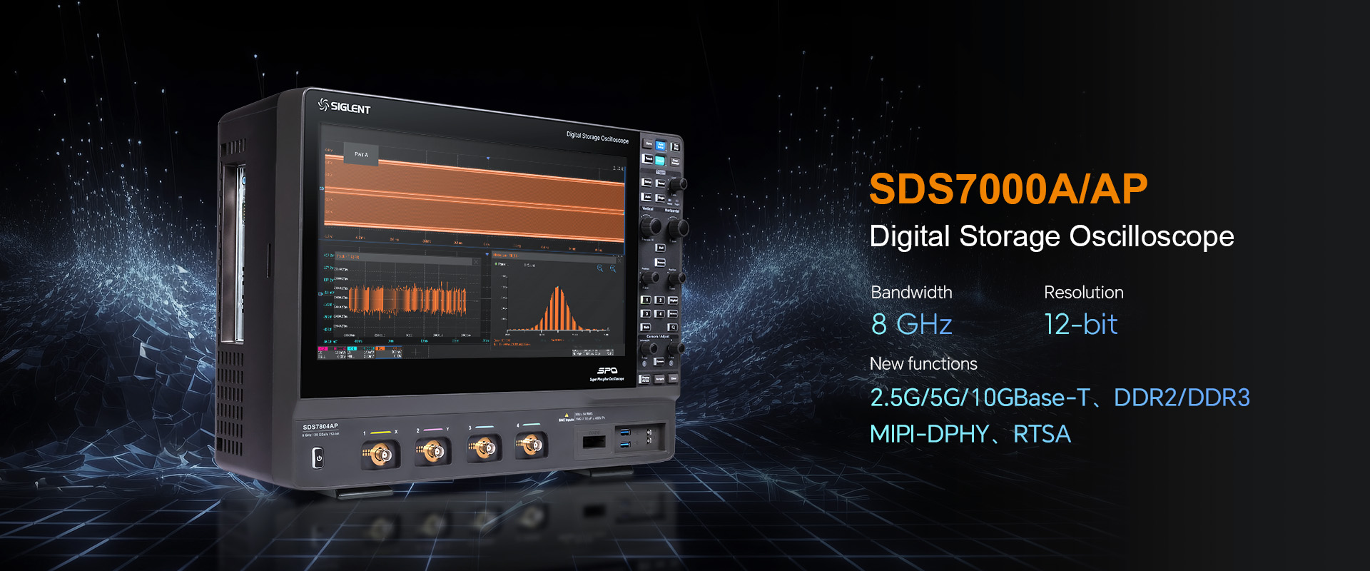 SDS7000A